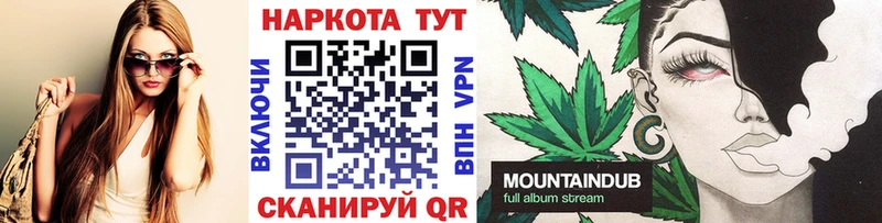Виды наркотиков купить Дзержинск АМФ  A PVP  Псилоцибиновые грибы  NBOMe  Мефедрон  ГАШ 