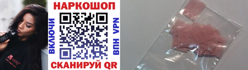 Гашиш Дзержинск