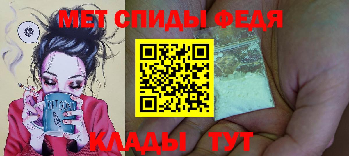 Дзержинск  Amphetamine 98%  Амфетамин  Вход с VPN 