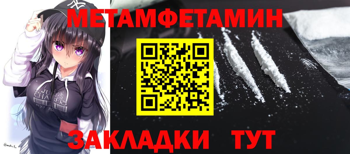 Амфетамин 97% Дзержинск