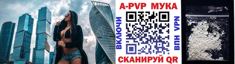APVP крисы CK  hydra зеркало  Дзержинск 