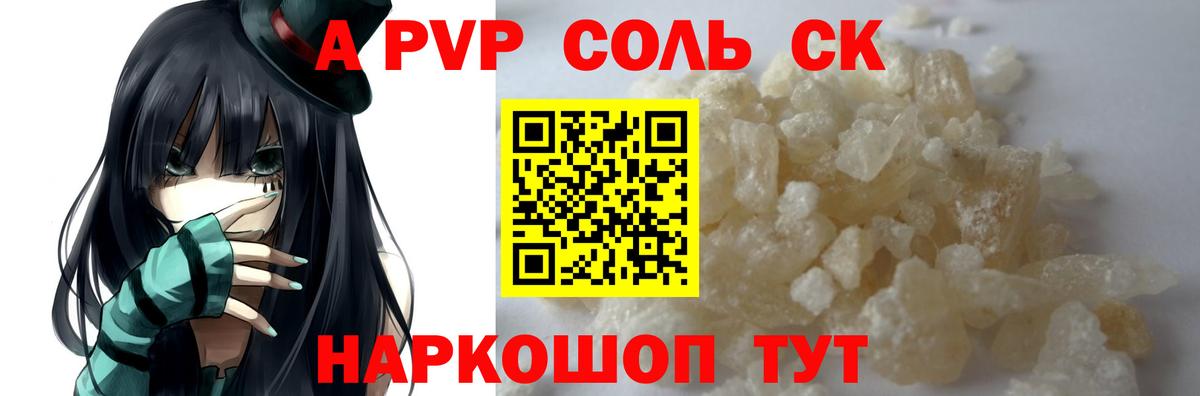 A PVP СК КРИС Дзержинск