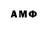 Amphetamine 97% RoverPadAir Pad
