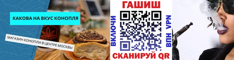 как найти наркотики  Дзержинск  Печенье с ТГК марихуана 
