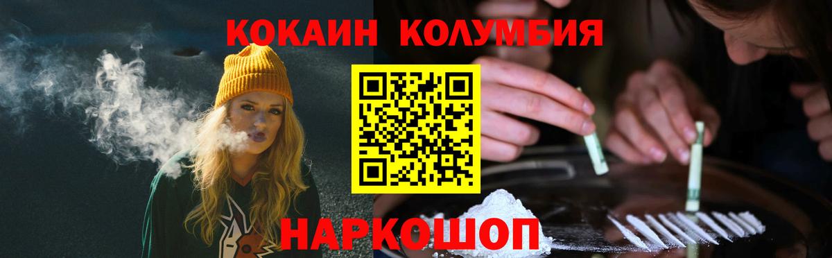 Кокаин 98% Дзержинск