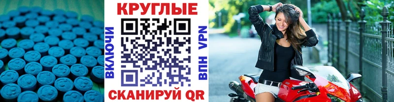 Экстази ешки  Дзержинск 