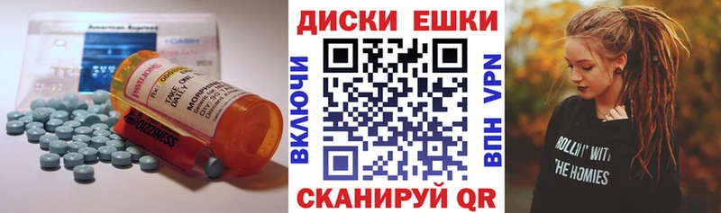 Ecstasy диски Дзержинск