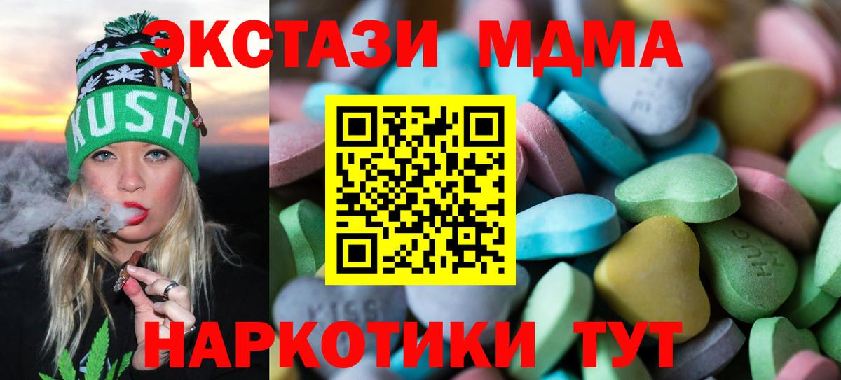 хочу   Экстази круглые  Ecstasy  Дзержинск  Вход с VPN  ЭКСТАЗИ VHQ 