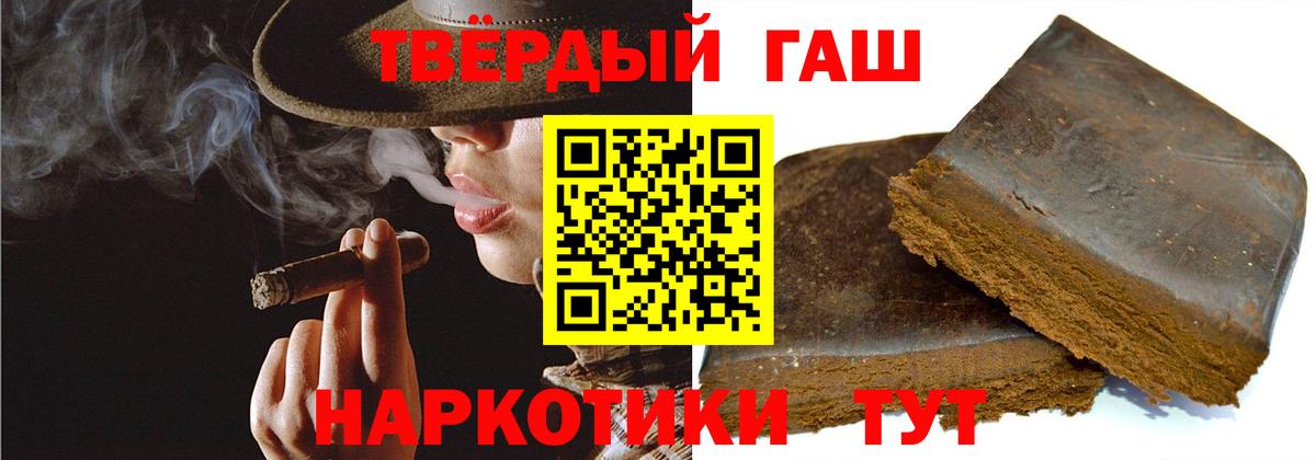 ГАШИШ VHQ  ГАШ Ice-O-Lator  Дзержинск  Вход с VPN 