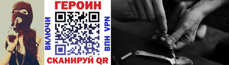 ОМГ ОМГ маркетплейс  Дзержинск  Героин Heroin 