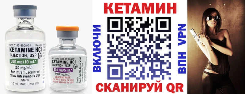 Кетамин ketamine  ОМГ ОМГ как зайти  Дзержинск 