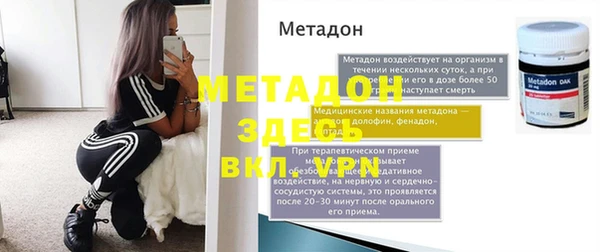скорость mdpv Дмитриев