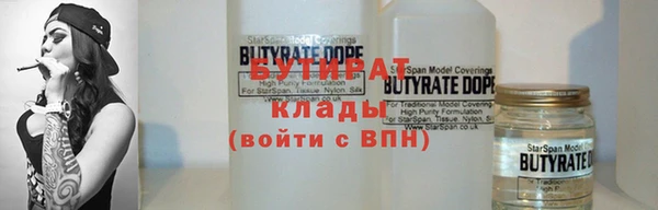 наркотики Дмитровск