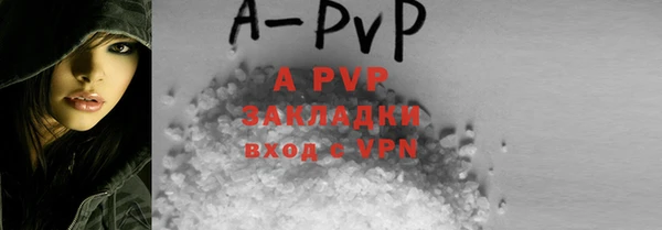 а пвп мука Дмитров