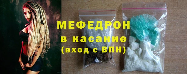 а пвп мука Шадринск