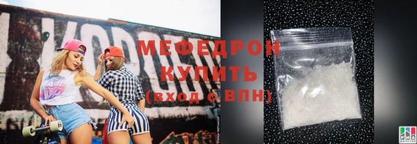 скорость mdpv Дмитриев
