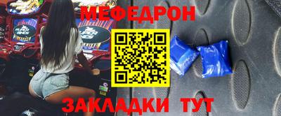 винт Балашиха