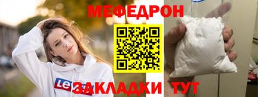 крисы Донецк