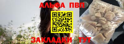 винт Балашиха