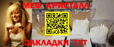 ALPHA-PVP Балаково