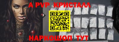 a pvp Донской