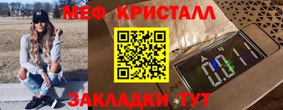 мефедрон мука Дубна