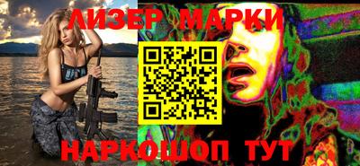 крисы Донецк