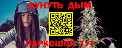 винт Балашиха