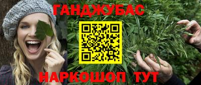 винт Балашиха