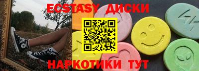 трава Малоярославец
