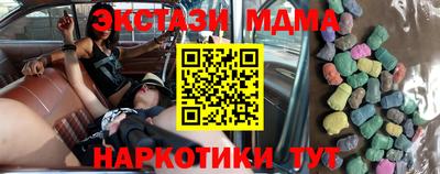 мефедрон мука Дубна