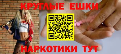 крисы Донецк