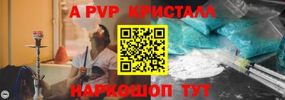 винт Балашиха