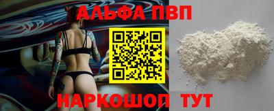 крисы Донецк