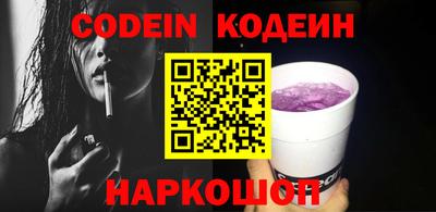 крисы Донецк