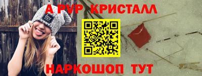 a pvp Донской