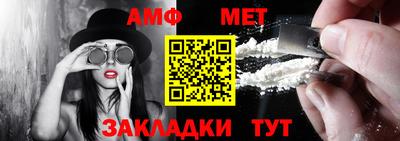 мефедрон мука Дубна