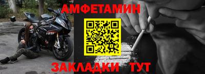 ALPHA-PVP Балаково