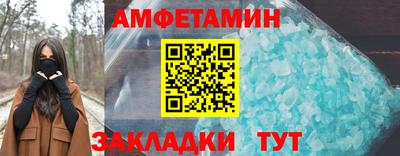 винт Балашиха