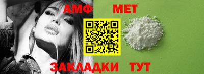 мефедрон мука Дубна
