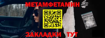 марихуана Мариинск
