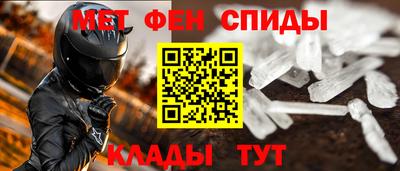 ALPHA-PVP Балаково