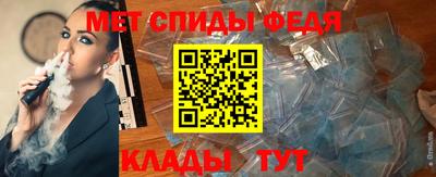 мефедрон мука Дубна
