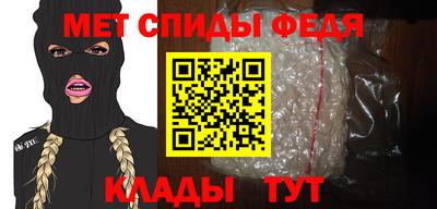 крисы Донецк