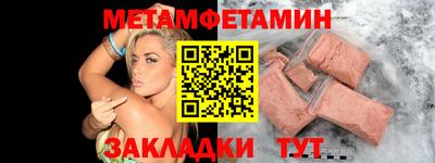 крисы Донецк