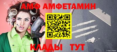 винт Балашиха