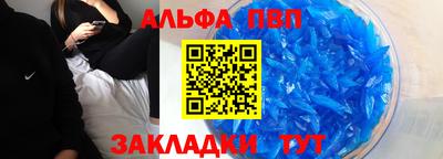 крисы Донецк