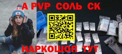 крисы Донецк