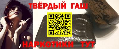 винт Балашиха