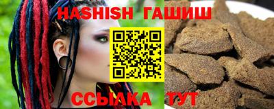 ALPHA-PVP Балаково